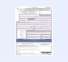 ds-5504-form